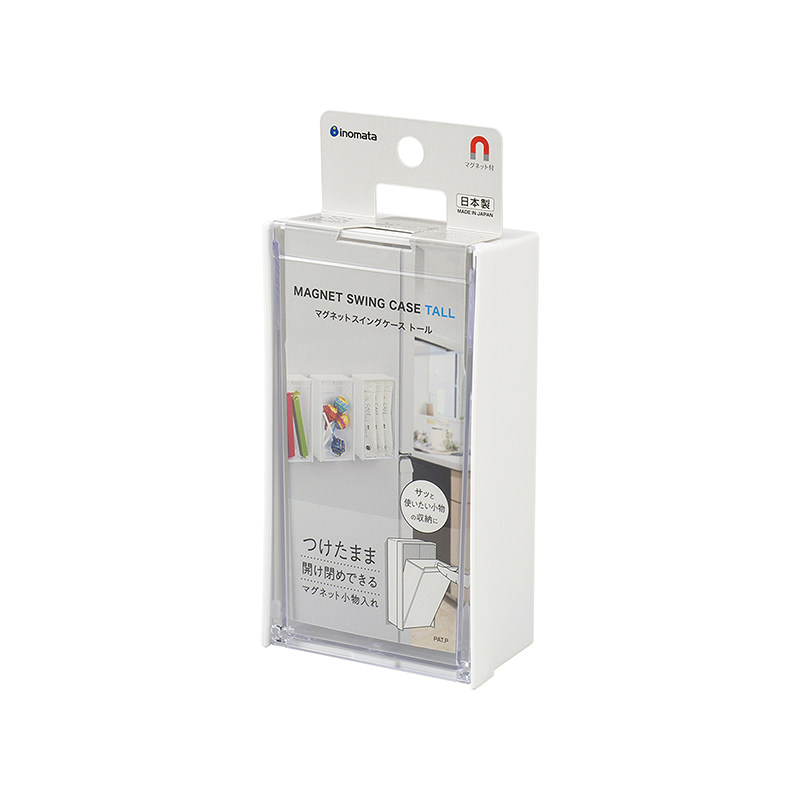 收纳无处不在。日本制原装进口inomata壁式收纳盒磁吸小件储物盒,淘宝优惠券,粉丝福利购,淘宝优惠卷