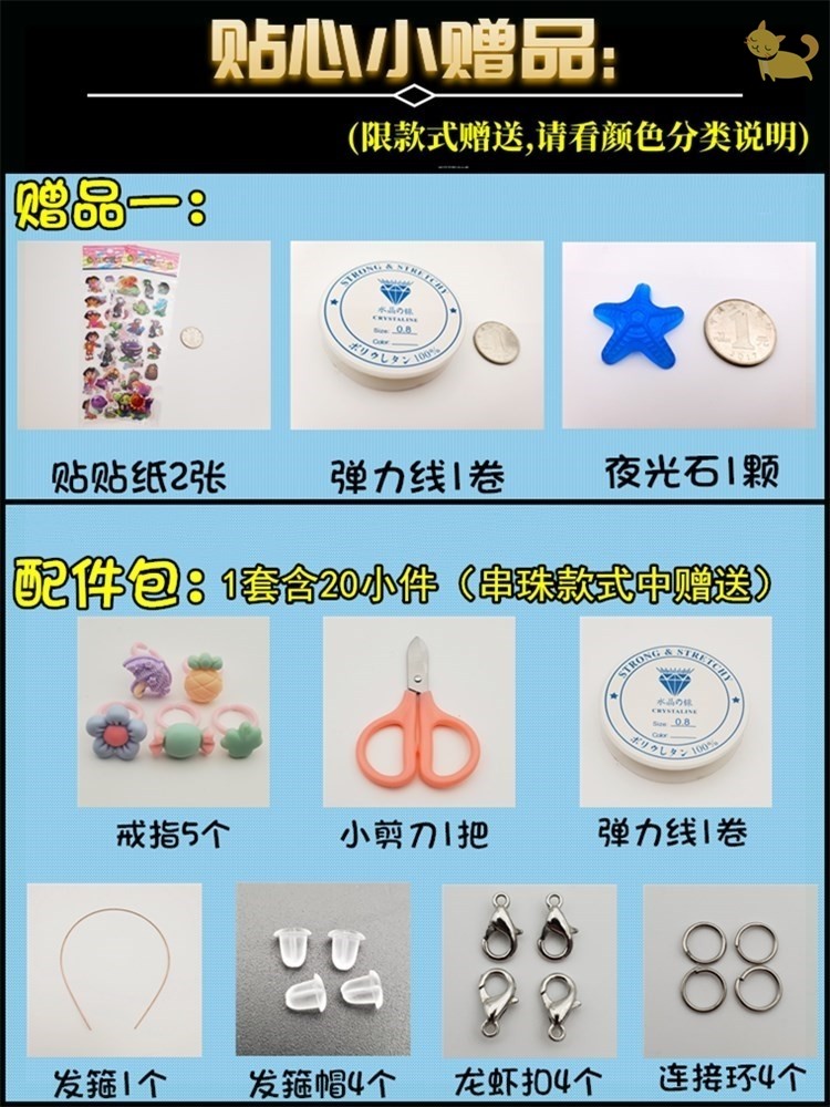 儿童宝石玩具水晶七彩色塑料盒子 木之澜摆件