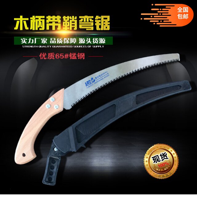 Alice saw household garden logging handmade outdoor