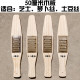 Large wooden board multifunctional vegetable cutter for shredded bamboo shoots and sweet potatoes