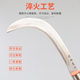 Fishing knife, river banana knife, lancet knife, sisal knife, leek lawn mower, agricultural long-handled sickle for cutting and peeling sugar cane