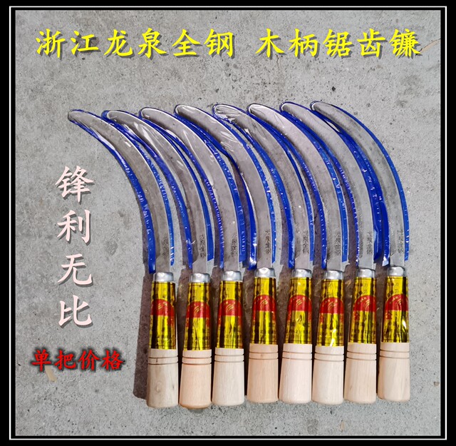 Longquan's new all-steel chive sawgrass garden sickle