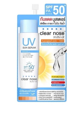 泰国7-11便利店同款系列小样 Clear nose精华液