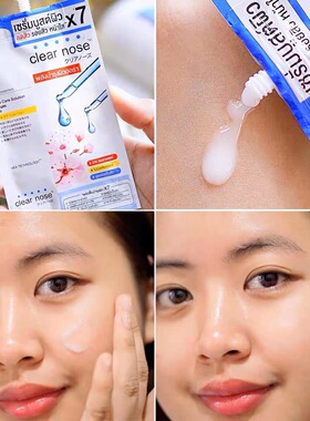 泰国CLEAR nose美容液护理肌肤保湿滋润促进精华液吸收提亮肤色