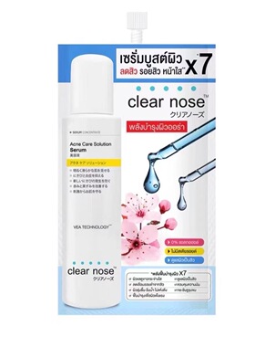 Clear nose 泰国7-11便利店同款网红爆款精华液 便携装