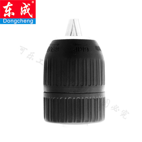 东成原装配件J1Z-FF05-10A6A13A16A手电钻电锤充电扳手手紧夹头 - 图1
