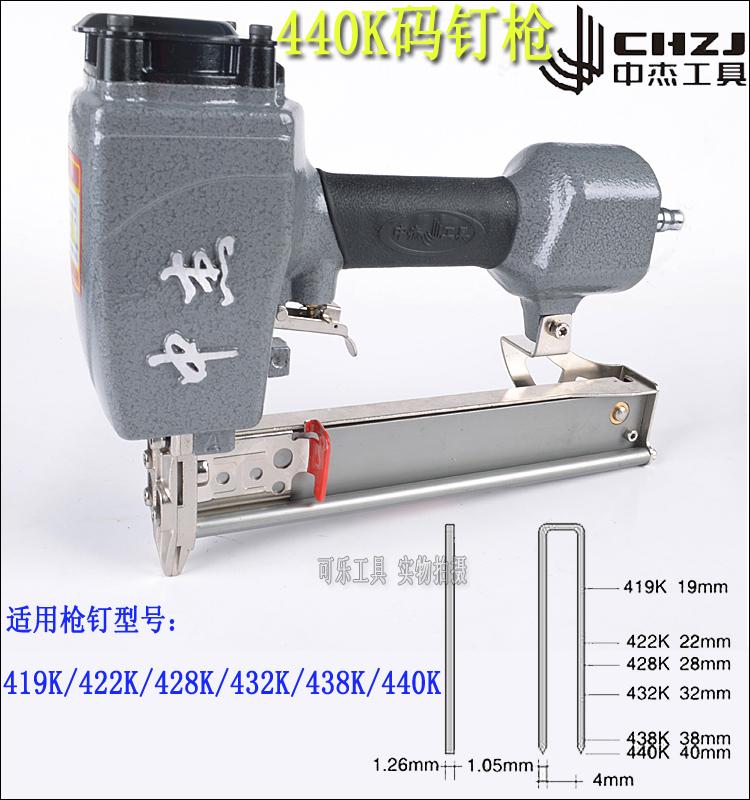 中杰气钉枪F30GT50直钉枪440KN851B码钉枪ST38ST64钢钉枪 - 图1