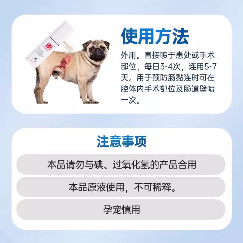 商品缩略图 3