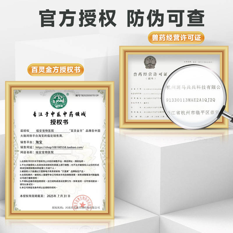 商品缩略图 4