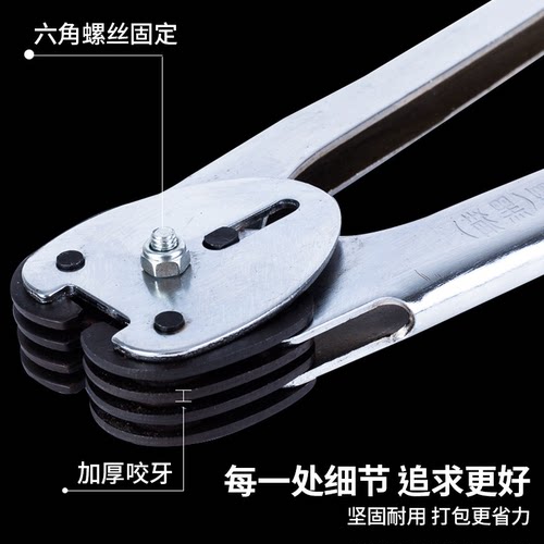 LINGS铁皮带打包机手动钳子气动铁皮打包机12-16 20 32mm烤蓝铁皮钢带打包机铁皮带手动捆扎机夹紧器气动免扣 - 图2