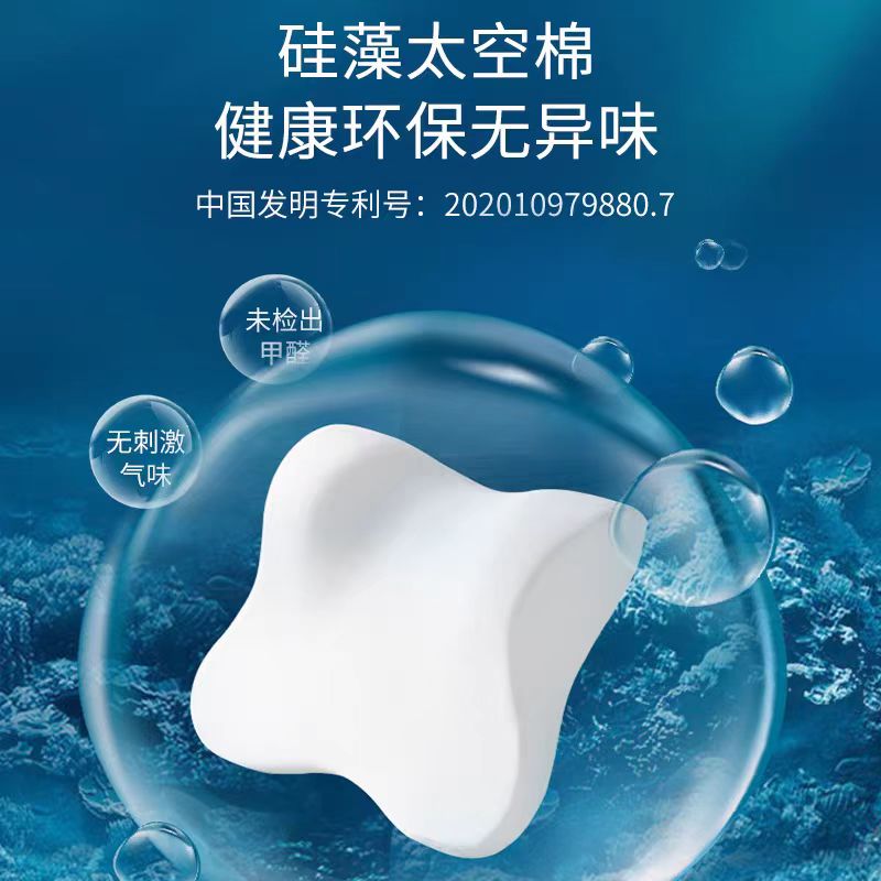 爱车屋汽车记忆棉头枕护颈枕腰靠枕头一对可爱座椅颈椎枕车载用品 - 图2