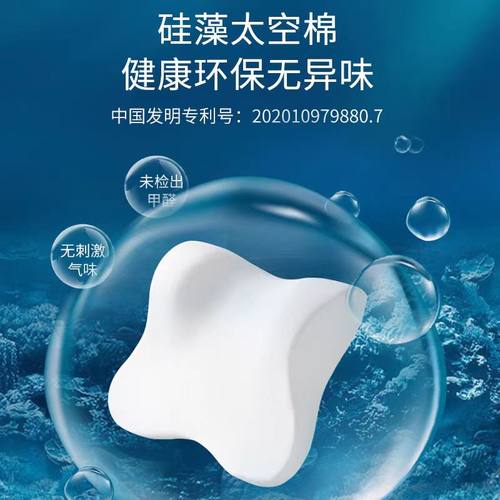 爱车屋汽车记忆棉头枕护颈枕腰靠枕头一对可爱座椅颈椎枕车载用品 - 图2