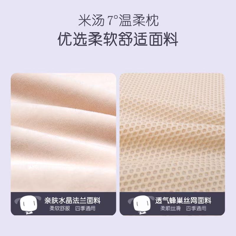 爱车屋汽车记忆棉头枕护颈枕腰靠枕头一对可爱座椅颈椎枕车载用品 - 图3