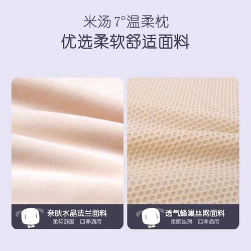 爱车屋汽车记忆棉头枕护颈枕腰靠枕头一对可爱座椅颈椎枕车载用品 - 图3