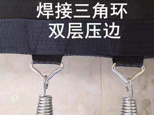 蹦蹦床跳跳床蹦极床网布跳布网面铁环铁钩三角扣缝补修补修复配件 - 图1