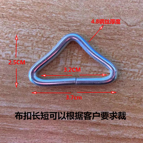 蹦蹦床跳跳床蹦极床网布跳布网面铁环铁钩三角扣缝补修补修复配件 - 图2