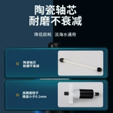 Насосная насоса для насоса рыбы.