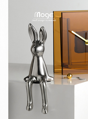 陌歌轻奢样板间银色兔子装饰摆件