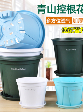 新款加厚青山盆透气控根花盆塑料树脂大号多肉月季加仑树脂室外盆
