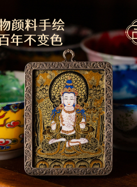 吉祥唐卡矿物颜料纯手绘项链