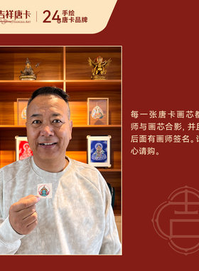 吉祥唐卡绿度母菩提叶随身唐卡