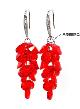 葡萄水晶耳环时尚超闪高级耳坠长款红色仿奥地利气质本命年耳饰