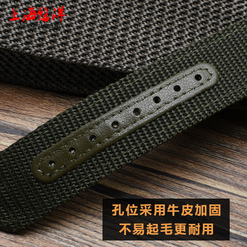 精织海鸥天美时精工华为帆布表带 悠洋配件