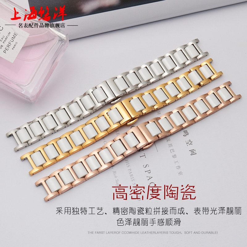 适配飞亚达心弦罗西尼芙丽女手表带 悠洋配件