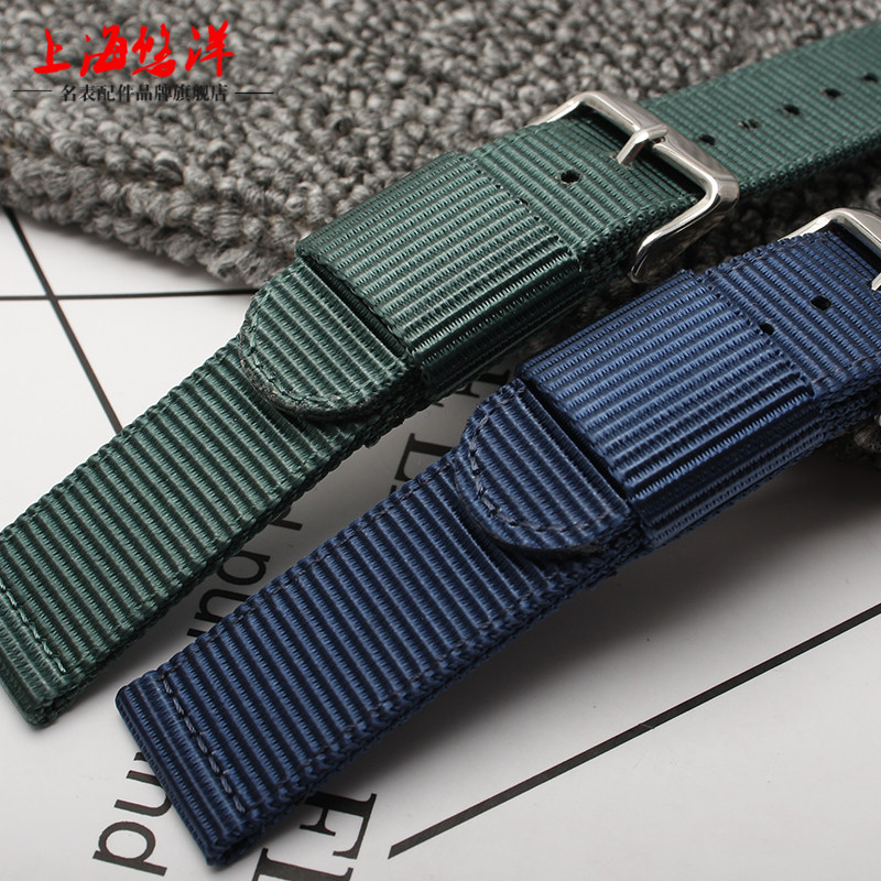 尼龙精工天美时华为西铁城手表链 悠洋配件