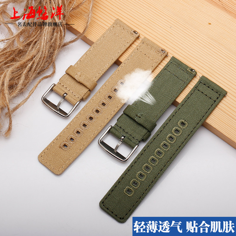 帆布手表带男女士代用罗西尼卡西欧 悠洋配件