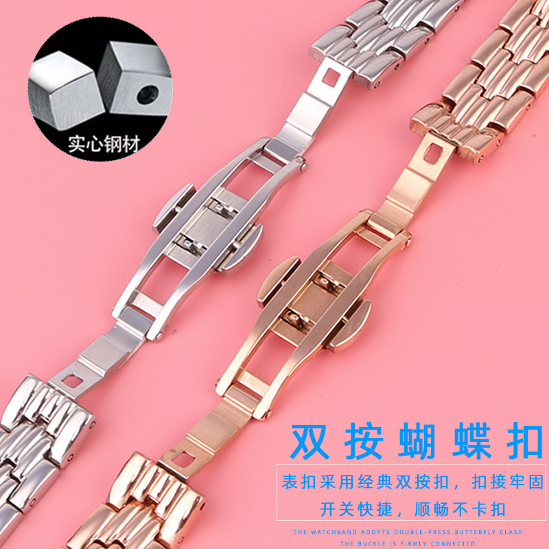 sheen卡西欧2749凸口女8mm手表带 悠洋配件