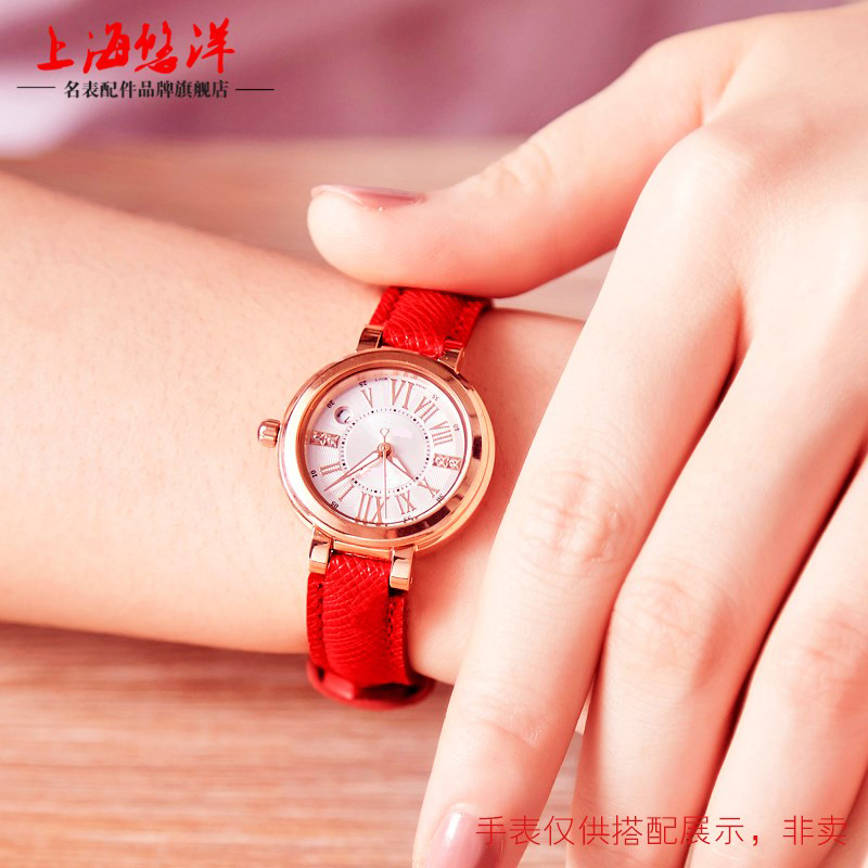 适配casio 4029女真皮凸口小号表链 悠洋配件