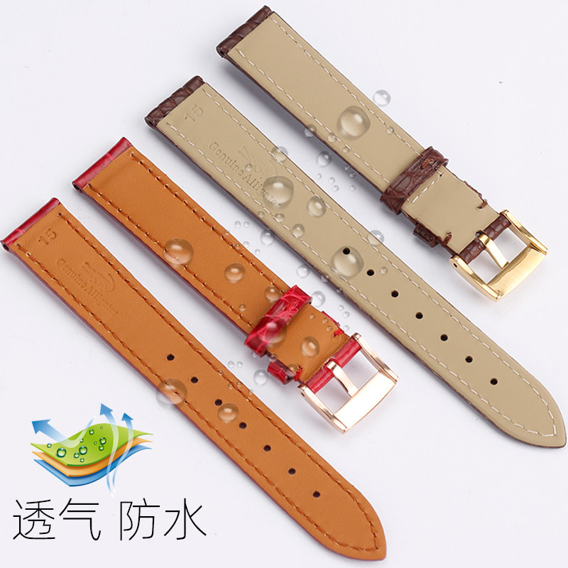 适配萧邦happysport女5鳄鱼皮表带 悠洋配件