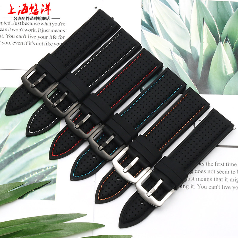 柔软硅胶运动卡西欧西铁城手表带 悠洋配件