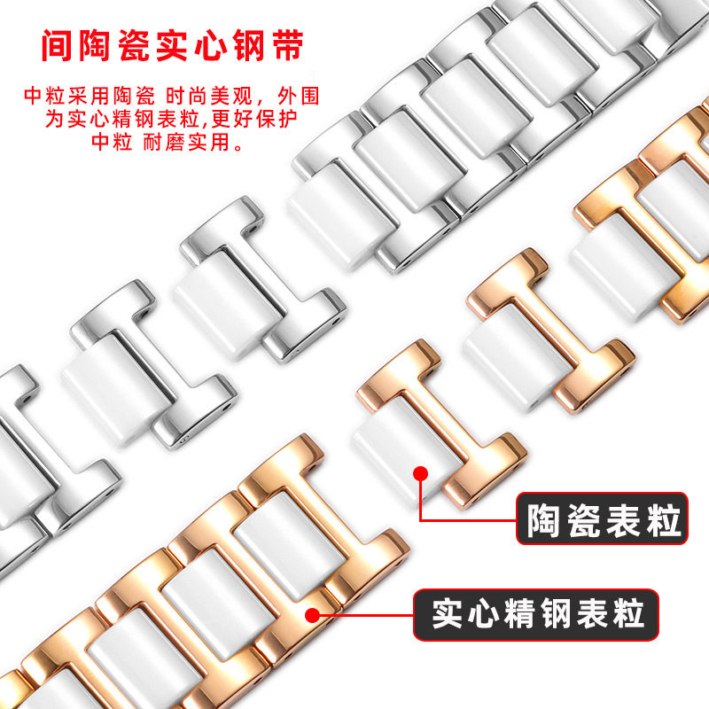 肖邦萧邦罗西尼天梭铁达时卡西欧 悠洋配件