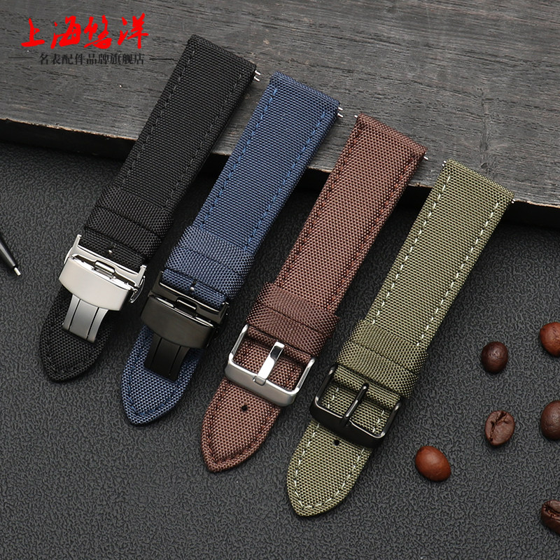 防水尼龙万国海鸥天美时精工5号男 悠洋配件