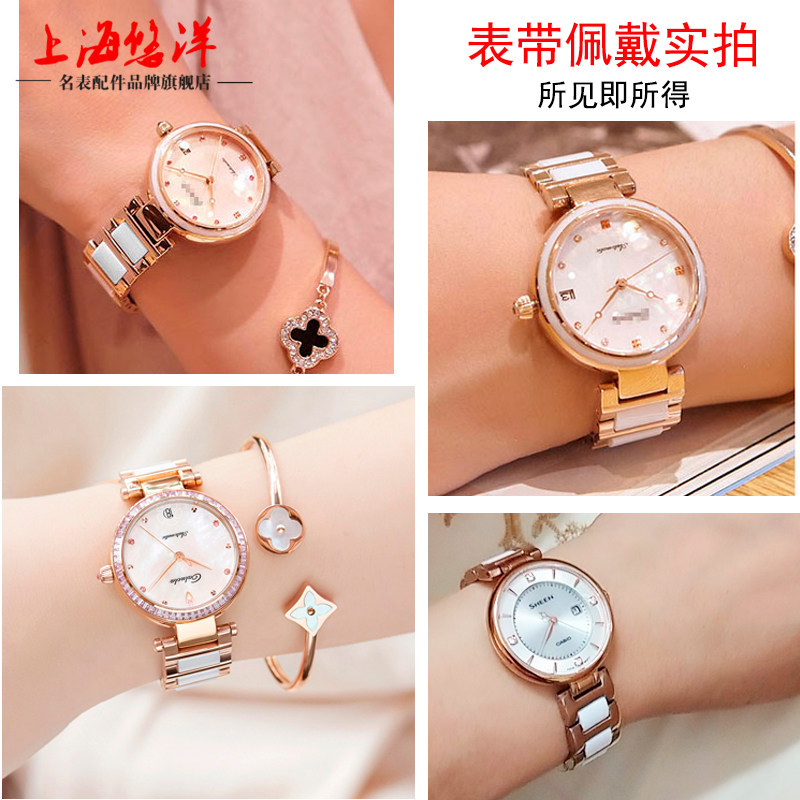 适配飞亚达心弦罗西尼芙丽女手表带 悠洋配件