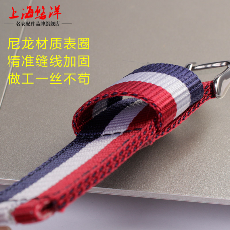 适配斯沃琪尼龙17 19mm条纹手表带 悠洋配件
