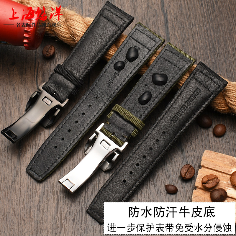 男款尼龙帆布适配iwc飞行员手表带 悠洋配件