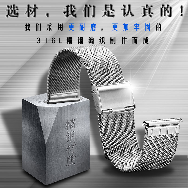 男女款学生ins ck罗西尼薄米兰网带 悠洋配件