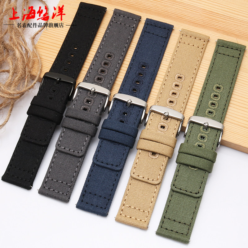 帆布手表带男女士代用罗西尼卡西欧 悠洋配件