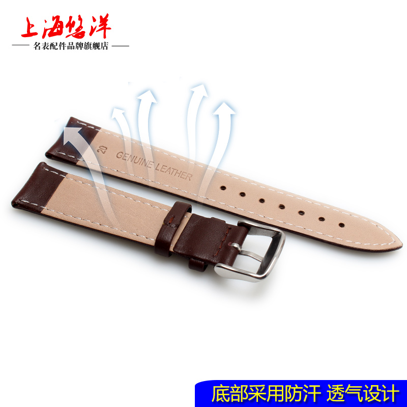 悠洋真皮配件精工卡西欧天梭手表带 悠洋配件