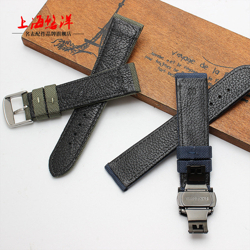 悠洋尼龙适配海鸥西铁城18 20手表带 悠洋配件