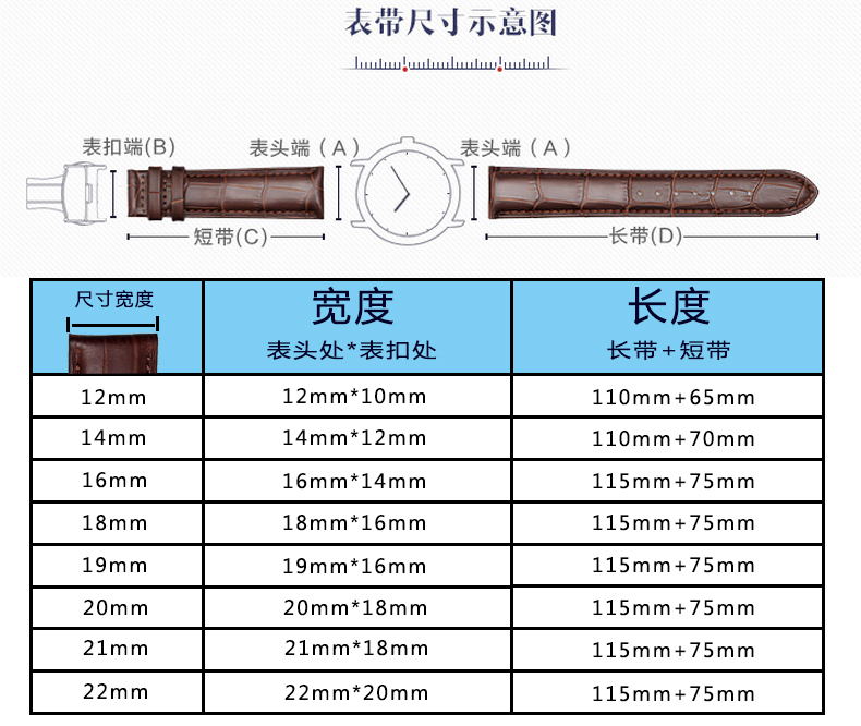 悠洋头层牛皮手表带不带扣真皮表带男女黑棕无扣14 16 18 19 20-图1