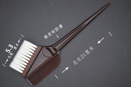 Hairdressing Cream Tools Professional Baked Oil Soft-Bristled Comb