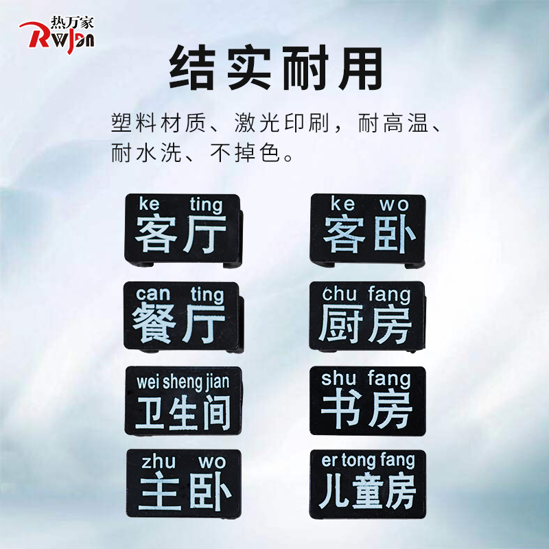 地暖指示牌 地暖指示卡 地暖标示卡扣 地暖管路指示牌 地热管牌子 - 图2