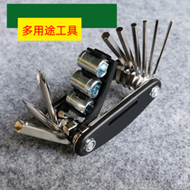 Motorcycle Retrofit Tool Multifunction Spare Long-distance Travel Supplies Inner Hexagon Straight cross sleeve screwdriver