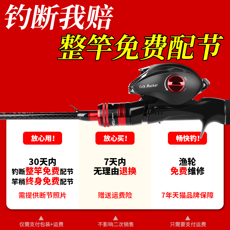川作新款碳素路亚竿全套套装远投双竿稍水滴轮海竿抛竿钓鱼竿甩杆 川作新款碳素路亚竿全套套装远投双竿稍水滴轮海竿抛竿钓鱼竿甩杆