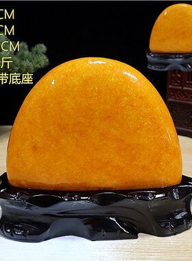 超值黄蜡石黄龙玉摆件观赏石奇石玉石原石黄色镇宅风水精品