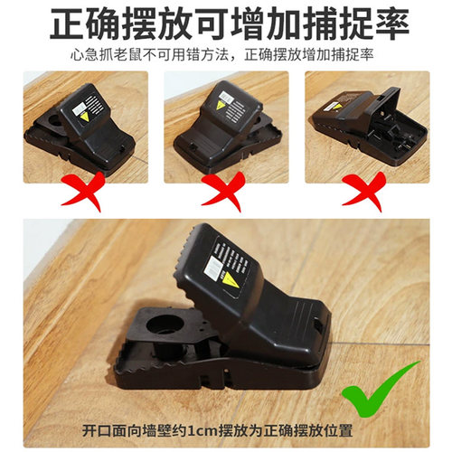 老鼠夹捕鼠器家用抓捕灭鼠神器大老鼠克星扑捉器抓耗子夹子全自动 - 图2
